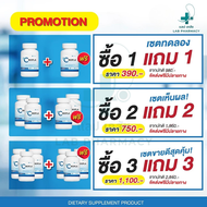 [ลดหนัก 2 แถม 2]CBIOFLA รักษาภูมิแพ้ แก้อาการไซนัส หายใจไม่สะดวก ไอจามบ่อย (30 Capsules)