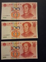 3連號100元人民幣（直版）