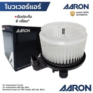 AARON SWIFT Air Blower Model 3 1.2 18-24 1BLO60523 * 6 74150-81P00 CSA432B020 CSA431D242