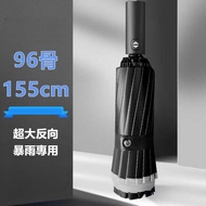 Big Mac Big Surprise 155cm 96-Bone Fully Automatic Reverse Umbrella Folding Umbrella Quick-Drying Cl