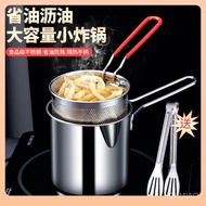 ✪Fryer Household Small Fryer Fuel-Saving Multifunctional Fryer Family Small Frying Skewer Small Deep
