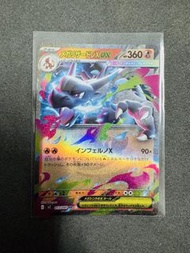 ［Pokémon Card] 日版 PTCG Raw Mega 黑色噴火龍 黑噴 RR    M2  013/080 Pikachu Charizard Mew