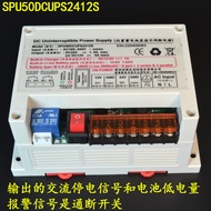 DC UPS Uninterrupted Power Supply 24V 12V Dual Output with Backup Battery Emergency Power off Alarm