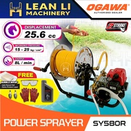 [100%ORIGINAL] OGAWA SY580R POWER SPRAYER/ OGAWA SY580R PAM RACUN
