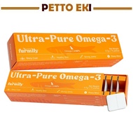 Furmily Ultra-Pure Omega-3 / 0.7g x 15 pieces / Dogs / Supplement