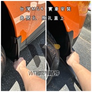 Master MG MG4 Flagship/XPOWER Wheel Mudguard Front Rear Modified Accessories