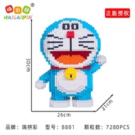 Lego Đồ chơi lắp ráp mô hình lego Doraemon thần tài 40cm