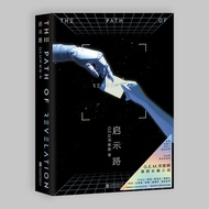 GUOMAI | Science Fiction Book