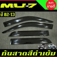 กันสาด คิ้ว คิ้วกันสาด กันสาดประตู คิ้ว ดำทึบ อีซูซุ มูเอ็กซ์ ISUZU MU-7 MU7 2002 2003 2004 2005 200