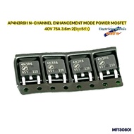 AP4N3R6H N-CHANNEL ENHANCEMENT MODE POWER MOSFET 40V 75A 3.6m 2(1 Set Of 5 Pieces)