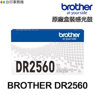 Brother DR-2560 DR2560 Photosensitive Drum Suitable For L2460DW L2805DW L2885DW