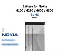 Battery for Nokia 6100 / 6260 / 6600 / 6300 ( Model BL-4C ) 860mAh