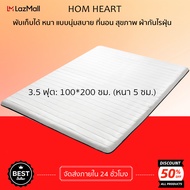 HOM HEART เตียง เตียงเหล็ก ขาเตียงซ่อนใน ใช้เหล็กคาร์บอนคุณภาพสูง 3.5ฟุต/4ฟุต/5ฟุต/6ฟุต แข็งแรงทนทาน