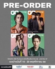 [泰國代購🇹🇭] GQ Thailand Issue December 2566 - January 2567代購 Bright GeminiFourth FreenBecky