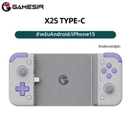 Gamesir | GameSir X2s เกมแพดมือถือโทรศัพท์ Android คอนโทรลเลอร์เกมสําหรับ Cloud Gaming Xbox Game Pas