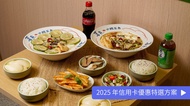 喜魚 小酸菜魚-永和中正店 時段優惠｜招牌必點雙人分享餐 ( 迷你盛 x 2 + 乾麵 x 2 )