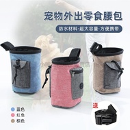 [Discount Free Shipping] Pet Bag Training Bag Training Bag Dog Training Belt Bag Pet Training Belt B