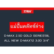 Lower Clutch Master Cylinder D-MAX 2.5D GOLD SERIES'06 ALL NEW D-MAX'12 3.0D 3/4"
