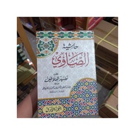 Kitab Tafsir Sowi 4 Jilid kitab tafsir sowi 4 jilid kitab tafsir showi 4 jilid