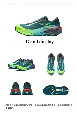 ANTA Tiandu PRO VIBRAM Large Bottom Wear resistant Outdoor Off road Running Shoes Men's Hiking Shoes