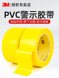 *|· · 3M Warning Tape 471 Yellow pvc Floor Protective Film Dedicated Tape Waterproof Wear-Resistant 