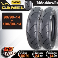 CAMEL ยางนอก ลาย CM560 PCX 150(ไม่ต้องใช้ยางใน) ยางนอกมอเตอร์ไซค์ สำหรับรถที่ใช้ขอบ 14 1 เส้น เลือกเ