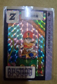 1989 初版 Bandai 龍珠 Carddass 本彈 第3彈 閃卡 85 孫悟飯 騎龍悟飯