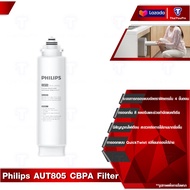 Philips AUT825 UF/AUT805 CBPA/AUT806 CB Filter สำหรับเครื่องกรองน้ำ รุ่น RO AUT3234 ช่วยกรองกลิ่น สี คลอรีน