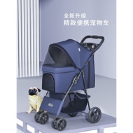 Bello S2 Lightweight Foldable Pet Stroller Dog Cat Dog Small Stroller Out Pet Dog Stroller