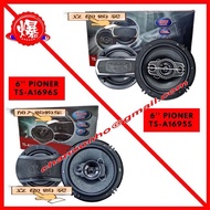 PIONEER SPEAKER 6 INCH TS-A1695S 4 WAY 6.5 INCH CAR SPEAKER