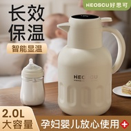 Thermos Large-Capacity Household Thermos 316L Stainless Steel Thermos Student Dormitory Thermos Ther