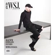Ready Stock [DEMNA GVASALIA Cover+Wonderful Inner Page] Included Sales Excellent WSJ Magazine Septem