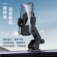 Car Phone Holder Suction type phone bracket Car Vent Mobile Phone Holder Navigation phone holder On-board bracket Car Suction Cup Mobile Phone Bracket Car Navigation Phone Holder