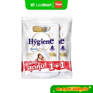 ไฮยีนเอ็กซ์เพิร์ทแคร์น้ำยาปรับผ้านุ่มเข้มข้นกลิ่นมิลค์กี้ทัชสีขาว 1100มล. แพค 2 Hygiene Milky Touch 