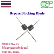 Diode 30SQ45/30A45V Size 0.8 x 0.8 cm.