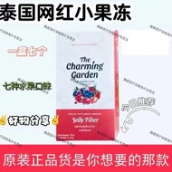Thai Oral Jelly Imported Fruit Flavor Powerful Couple Snacks