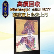 梅艷芳 Faith Fully 3CD+DVD 港版 CD碟 音響 黑膠唱片lp 卡帶 磁帶 錄音帶 白金唱片 白金黑膠唱片 電台版專輯 白版碟 港台流行曲 古典音樂 70年代 80年代 90年代 林