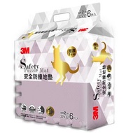 3M™ - 安全防撞地墊 9929E 丁香紫 32 cm x 32 cm 6片裝 BB 墊