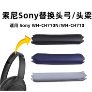 ⚡️⚡️Suitable for Sony WH-CH700N CH710N CH720 Earphone Case MDR-ZX770BN ZX780DC Accessories