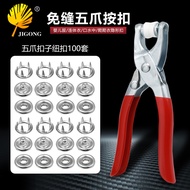 Hand Pliers Installation Tool 9.5mm Five-Claw Buckle Pliers Button Pliers Children's Clothing Snap B