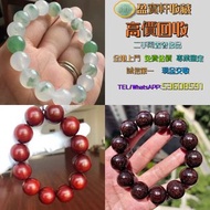 【盈寶軒收藏】免費鑒定估價，全港免費上門高價回收各類名貴手串念珠！ 專收海南黃花梨、小葉紫檀、酸枝、金絲楠、沉香、檀香、崖柏等木製手串； 和田玉、翡翠、碧玉、蜜蠟、琥珀、南紅、青金石、松石、硨磲等玉石