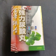 百年银杏强力尿酸丸 pil gingko 30pil