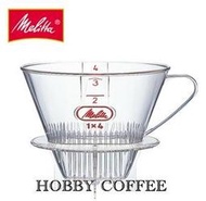 【豐原哈比店面經營】Melitta SF-M 1X4 咖啡過濾器 扇形濾杯 1~4人份