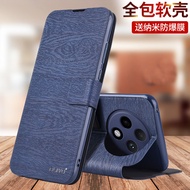 Suitable for oppoA3 Phone Case A3pro Shock-resistant oppo Protective Leather Case A3 Vitality Versio
