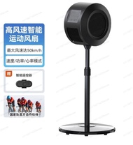 Bluetooth Smart Cooling Fan Portable Exercise Fan for Indoor Bike Riding