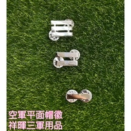 Air Force Flat Cap Badge