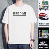 Header text dT-shirt ae86 short-sleeved Fujiwara tofu store Tuohai surrounding couple's clothing mal