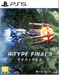 《今日快閃價》全新 PS5遊戲 飛機 射擊遊戲 R-Type Final 3 Evolved / R-Type Final 3 全面進化 港版中英文版