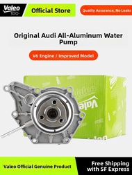 Valeo | Water Pump Assembly for Audi A4L/A6/A6L/A7/A5/A8L/S5/Q5/Q7 Touareg Phideon