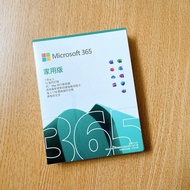 全新 原價4190 微軟 Microsoft 365 家用版 可六人使用 序號版 一年訂閱 盒裝